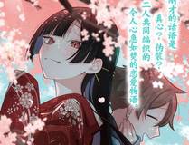 前列仙封面