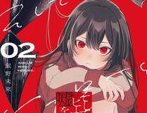 放开那个女巫封面